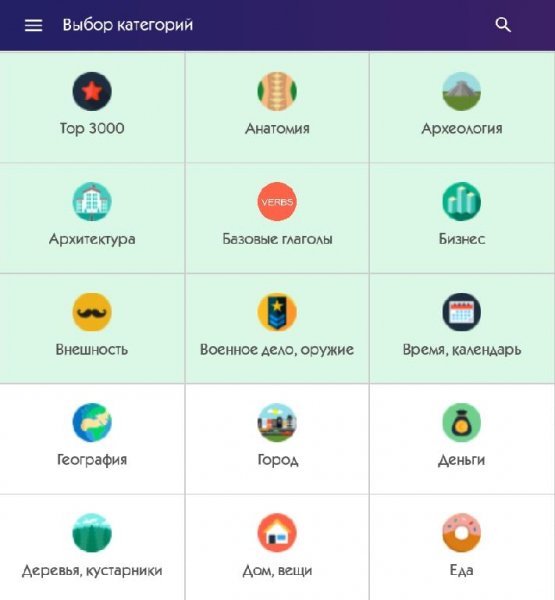 Английские слова с ReWord 1.17.15