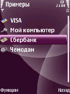 HandySafe 5 08ru