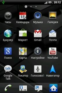 TouchWiz30Launcher