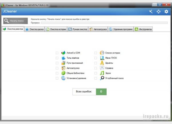 JCleaner 6.0.0 (Repack &amp; Portable)