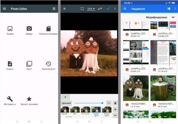 PhotoEditor.v8.6(2023050300)mod.arm