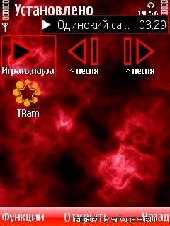 Муз.плеер-Жёлто-синие и красные иконки