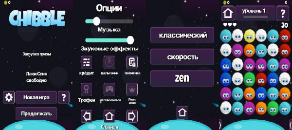 Chibble v4.4(66)