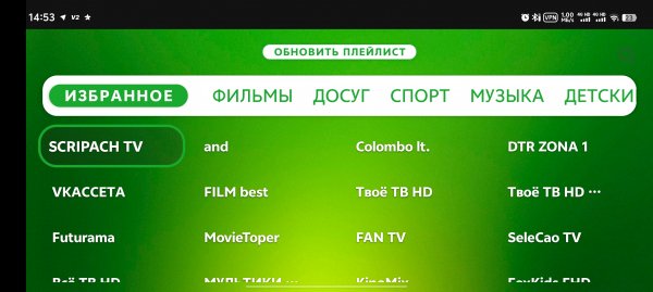 Polza iptv