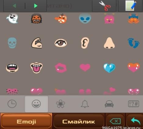 Emoji Art 3.0