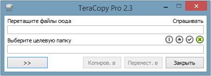 TeraCopy.Pro.2.3.Final.Multi
