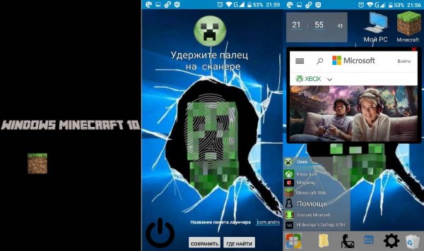 Windows Minecraft com.my.newproject2