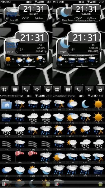 Mod Icons Weather WeatherClock v.25 By Vitan04