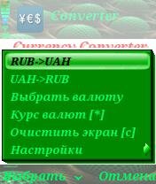 Currencyconverter1.1