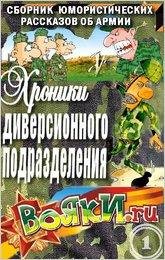 vadim-artamonov-khroniki-1