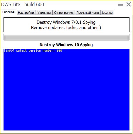 DestroyWindowsSpy 600