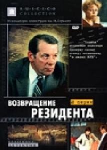 VozvrashhenieRezidenta