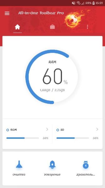 All-In-One Toolbox Cleaner Speed Booster v8.1.5.6.6 [Pro]