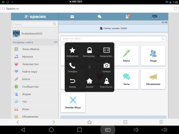 EasyTouch 4.1.3
