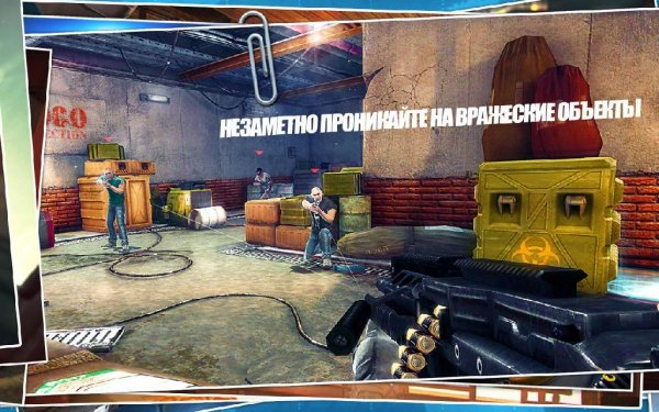 CONTRACT KILLER SNIPER v.1.0.1