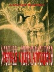 Pervaya kniga Apriusa