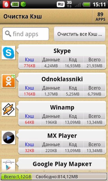 signed1Tap Cleaner - v.1.53