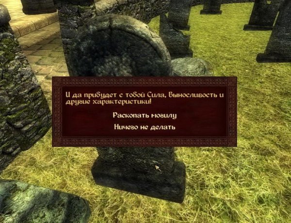 CyrodiilCemeteries