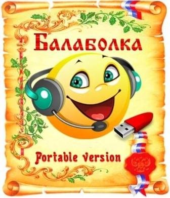 Balabolka 2.14.0.682 + Portable