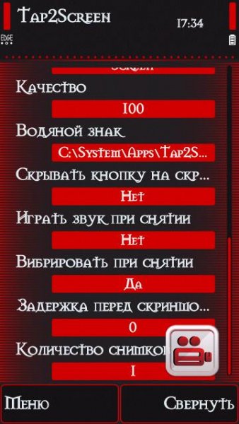 tap2screen 1.4