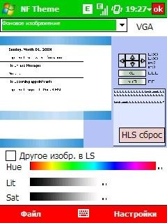 Theme Editor
