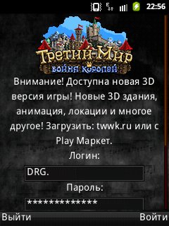 ночь2