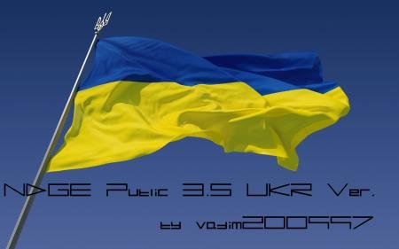 NDGE Public 3.5 UKR Ver