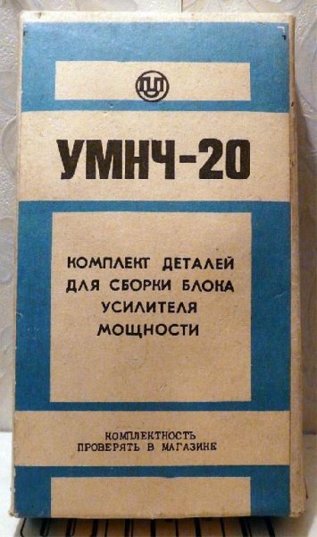 Радиоконструктор УМНЧ-20 (УМЗЧ - 20 Вт)