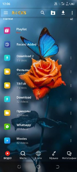 Videos Pro v.8.0.15