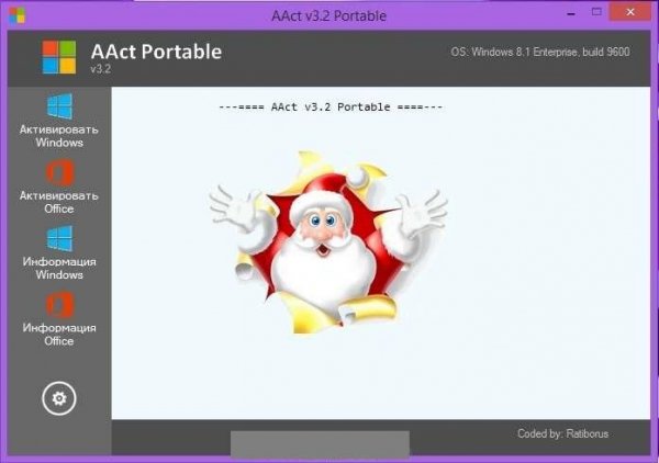 Aact v3.9.1 portable