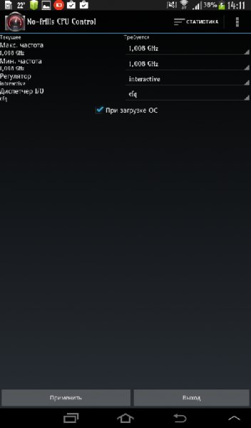 No-frills CPU Control v.1.28.2
