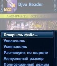 AlternateReader 1.8