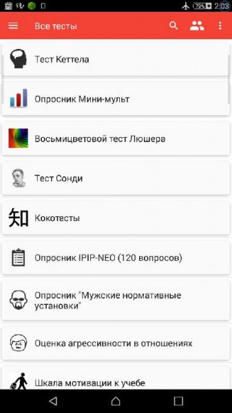 PSI v2.99.12