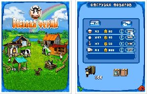 farm fenzy Samsung 176x220 (русская верс