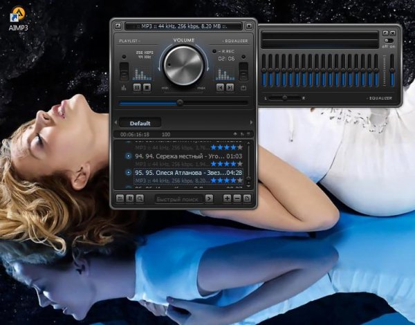 AIMP 3.60 Build 1492 Final обложки