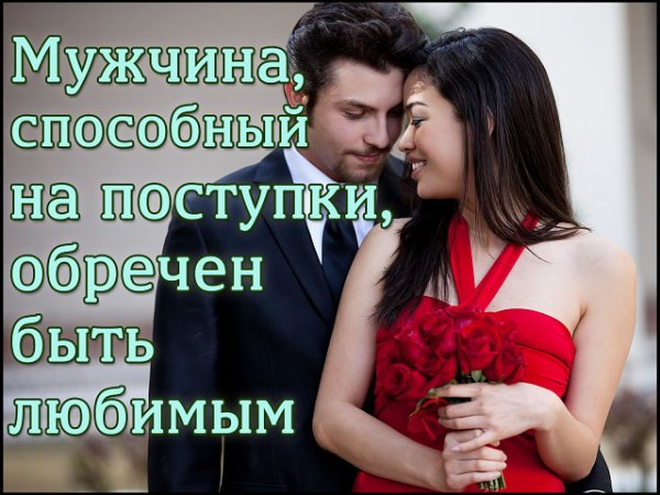 О как
