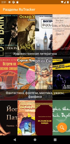 Audiobooks Torrent 4.9.0