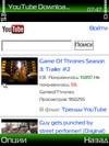 YouTube Downloader Pro v.1.0.18