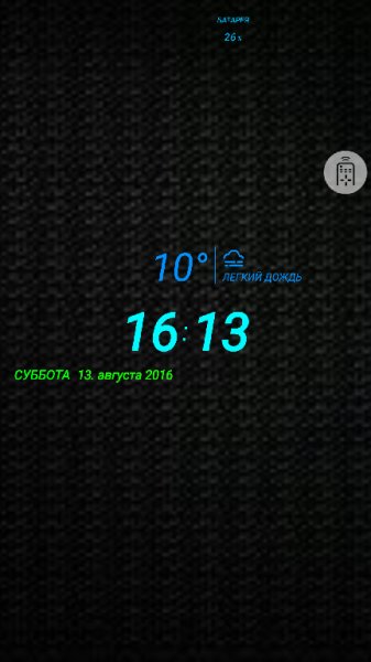 AlwaysON 0.5.1