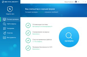 TS Setup 6.0.0.1140