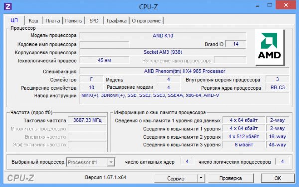 rsload.net.CPU-Z.1.71.Rus