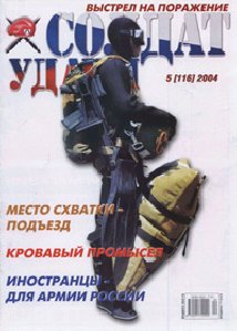 Подъезд как место повышенной опасности