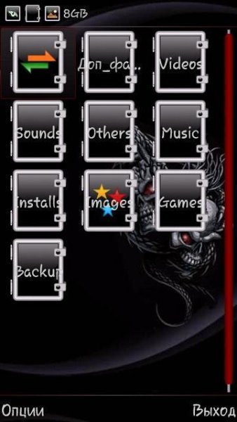 Resco Photo Viewer v6 0