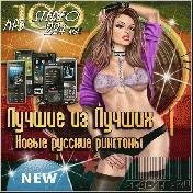 ГУФ-Сегодня Завтра (2012)
