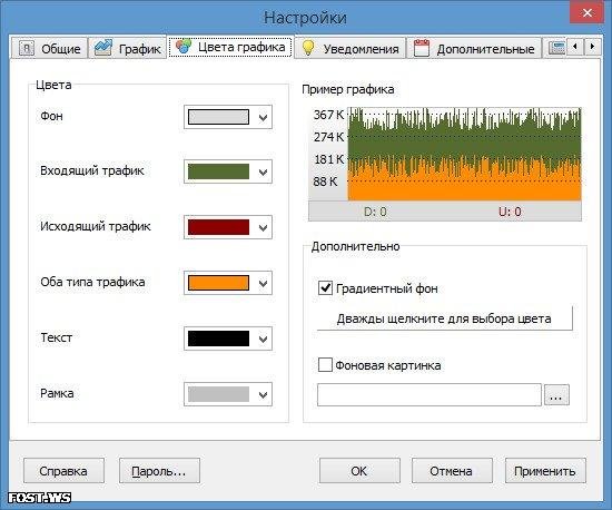 NetWorx 5.3 Portable