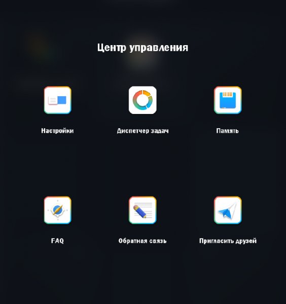 Parallel Space v2.0.3889