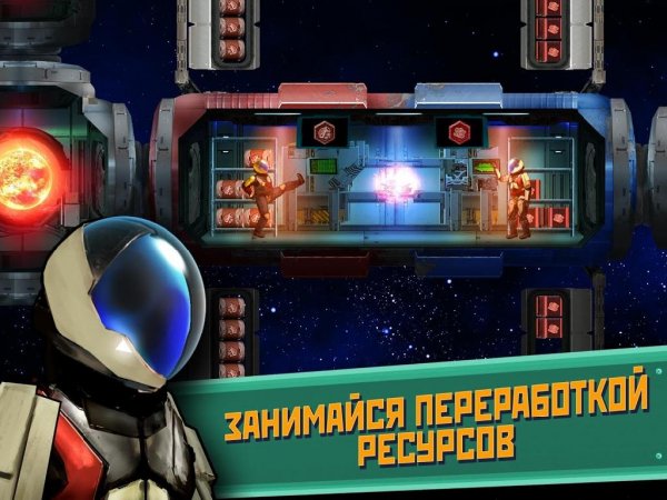 Симулятор Космической Станции v.1.00