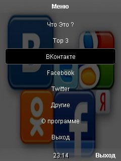 social world
