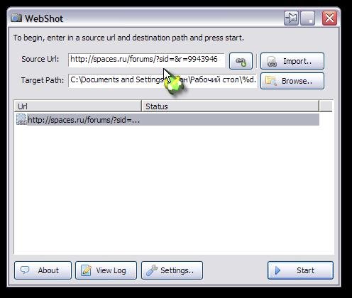 WebShot