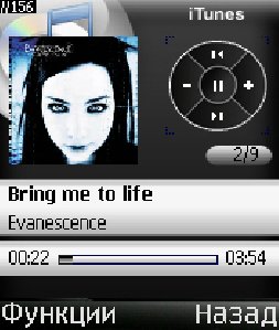 Music Player